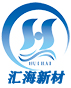 汇海新材料科技有限公司